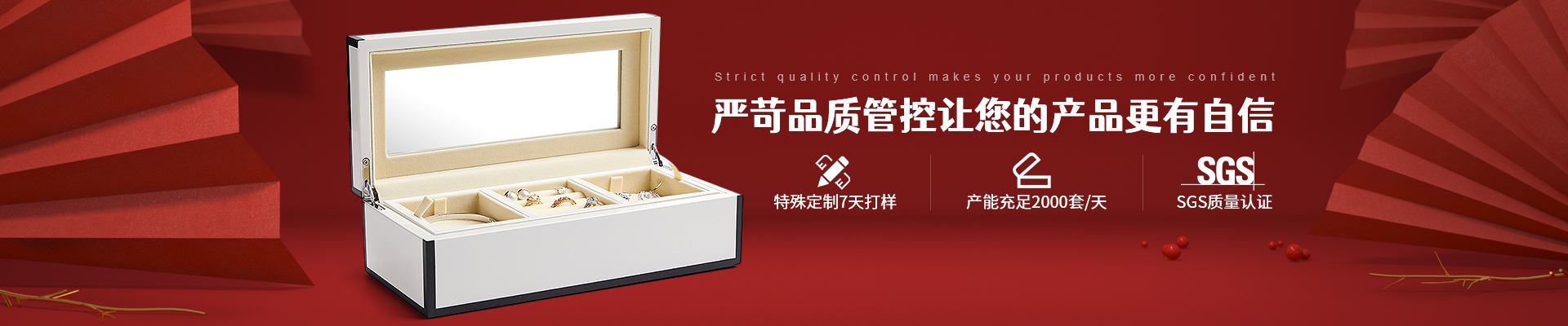 上品美創(chuàng)-特殊定制7天打樣，產(chǎn)能充足2000套/天，SGS質(zhì)量認(rèn)證