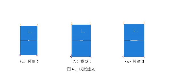 ab膠粘接結(jié)構(gòu)模型